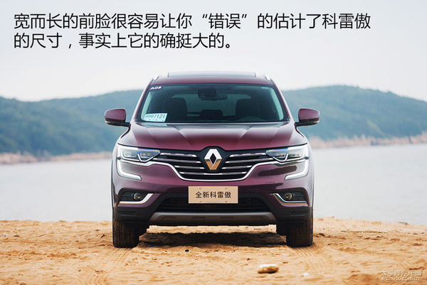 新款科雷傲试驾视频,新款科雷傲试驾体验