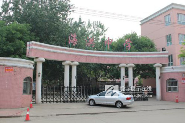 东方中原电子白板助力汾阳教育局薄弱改革项目