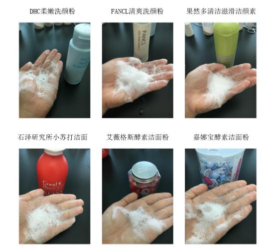 国产洗面奶测评红黑榜,国产药妆洗面奶评测