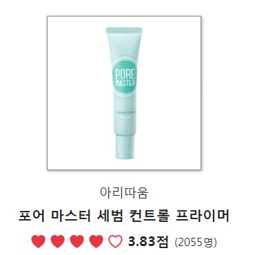 韩妆热销单品,韩妆年度榜单