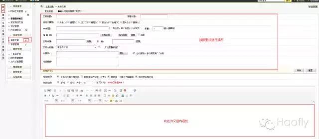 dedecms织梦phpcms,织梦dedecms内容页调用