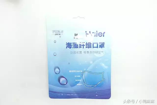 防紫外线遮脸口罩测评真假,防霾口罩可靠吗