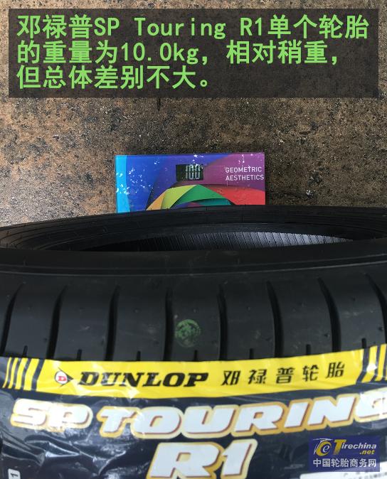 邓禄普轮胎spr1怎样,邓禄普20560r16轮胎价格