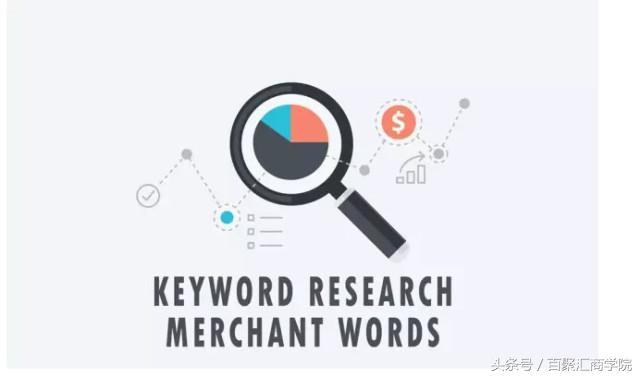 亚马逊运营必用工具,亚马逊卖家开店发货需要哪些工具