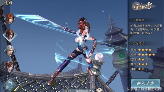 10分！《不良人2》手游评测：当顶级IP遇上超高还原度