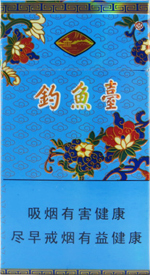 戒烟型茶香香烟 (戒烟烟的种类及价格图片大全)