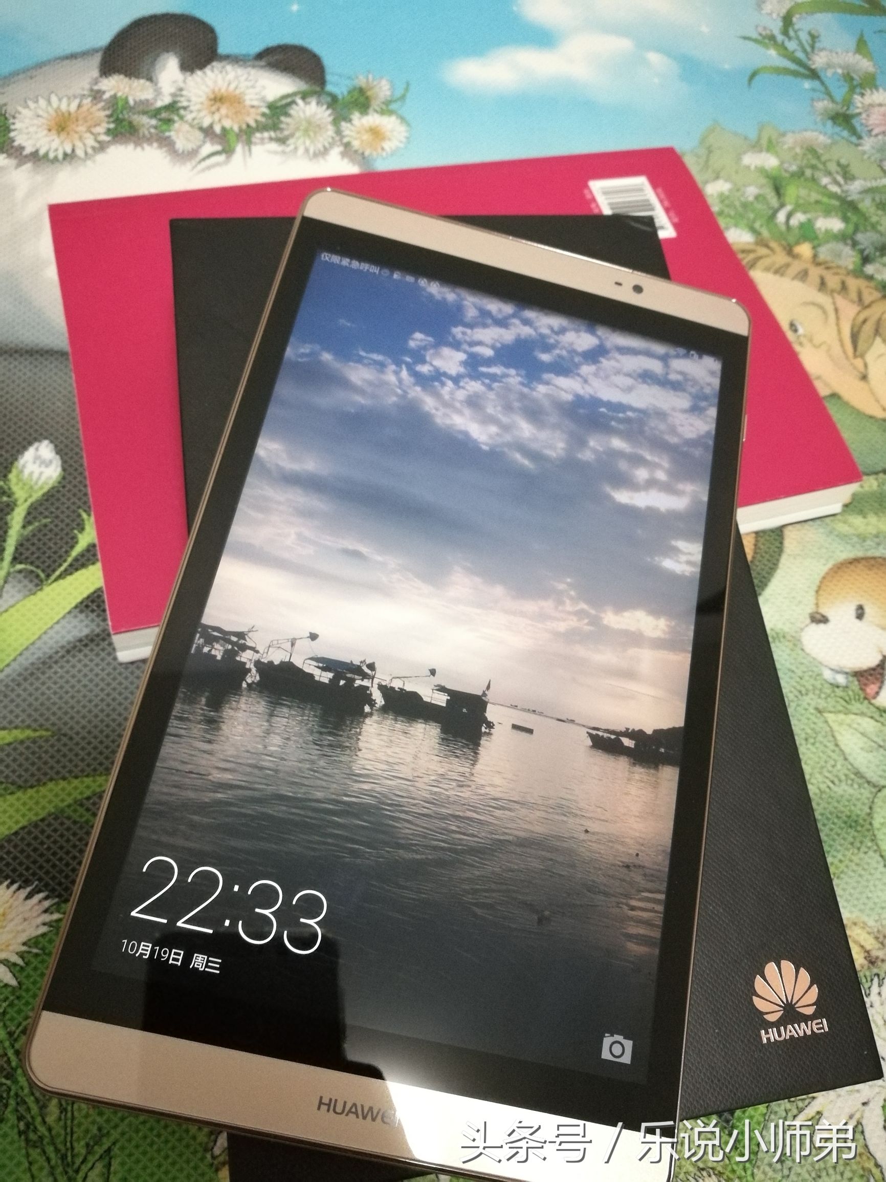 华为揽阅m2平板10寸吃鸡测试,华为m2揽阅平板值得入手吗