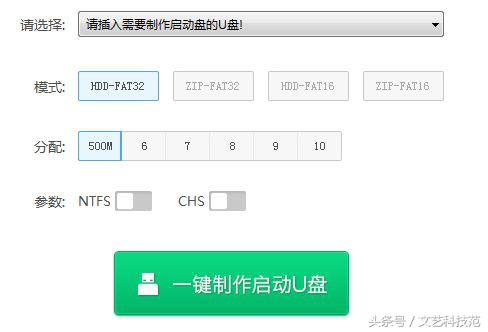 7分钟教你安装win10,一步步傻瓜式教你安装win10