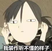 史上最强的吃鱼大全!感觉这些年都白活了~