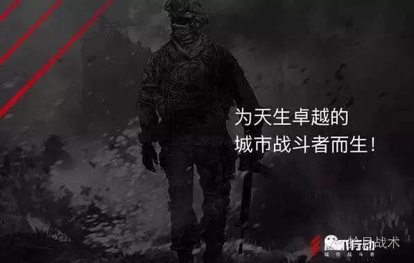 听风者皮肤衣简评,鹰爪行动听风者皮肤