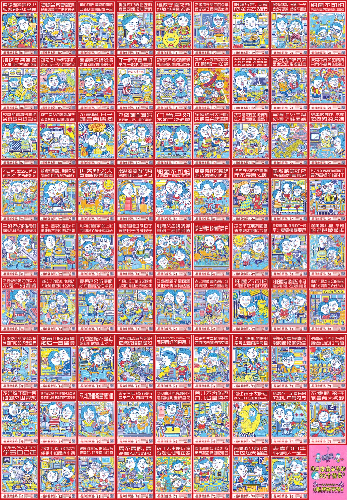 这个“雕”炸天的团队拿下了长城奖十二项大奖