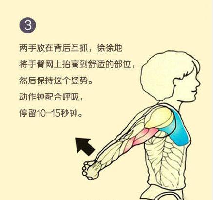 睡前4分钟全身拉筋术缓解失眠矫正驼背