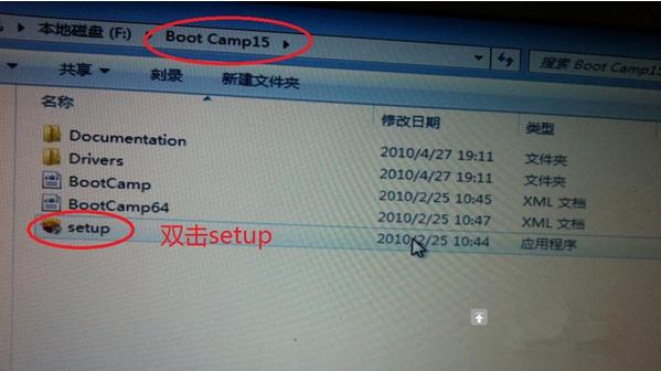windows7如何安装netframework,苹果电脑详细安装windows系统教程