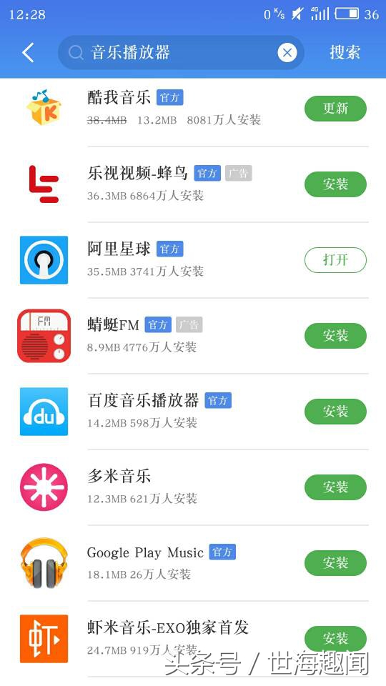 放音乐的软件下载,免费放音乐的app