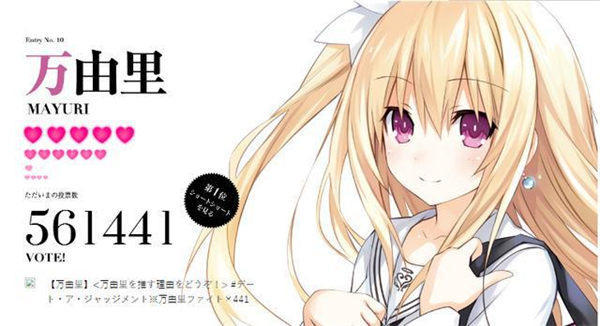 约会大作战之最弱精灵,约会大作战精灵被杀