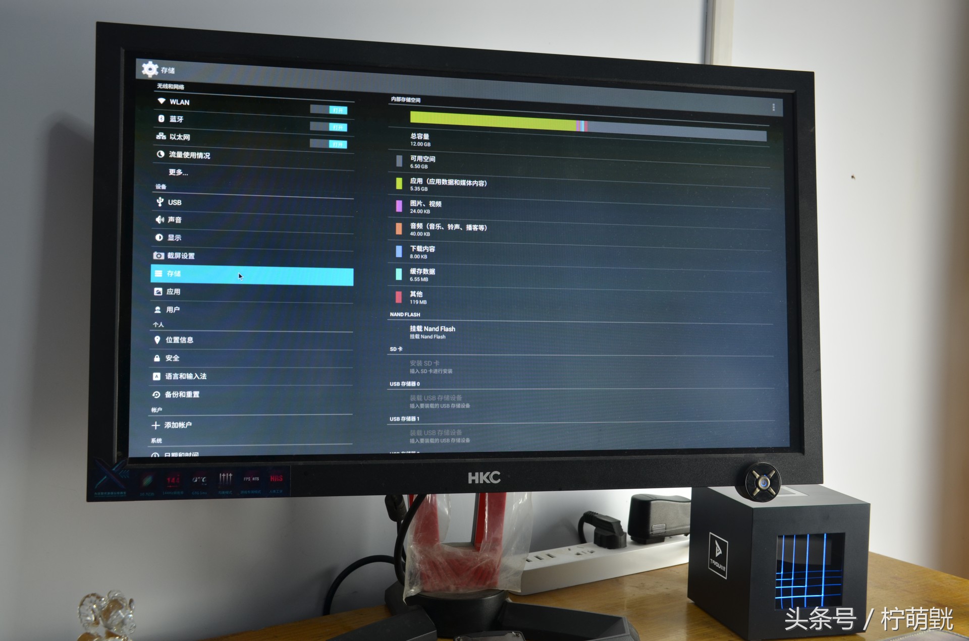 来自未来的手机完整版,第四代游戏机测评