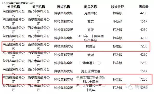 鍐烽棬閭エ,鍐烽棬娼滃姏閭エ