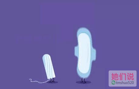 爱她就给她买文案,第一次给女朋友买棉条