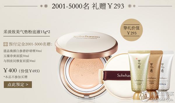 双11美妆清单错过要等一整年,双11必囤自用必备高端护肤品