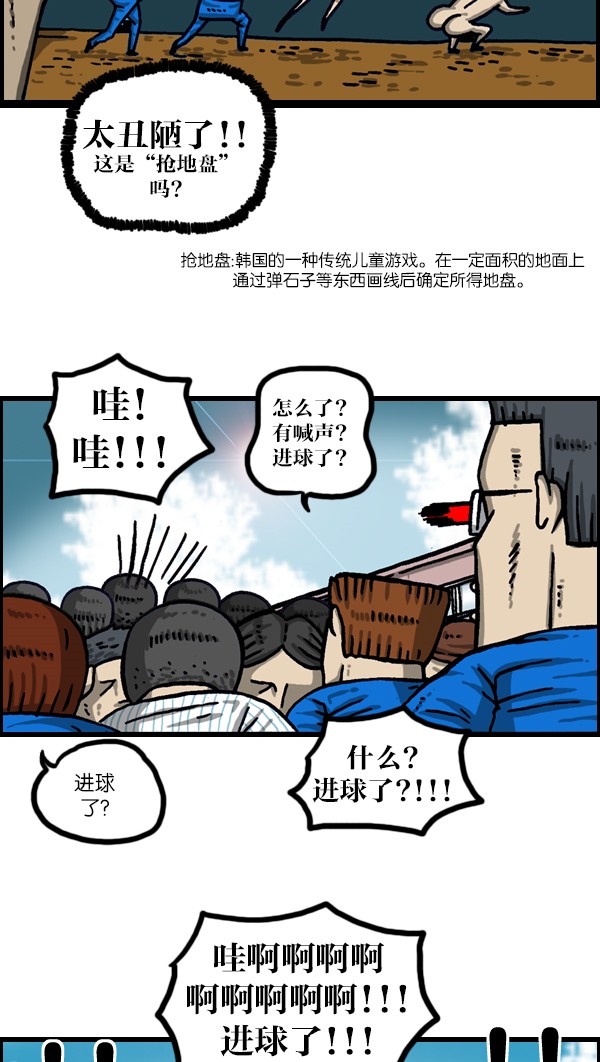 赵四搞笑集锦,赵四搞笑全集视频