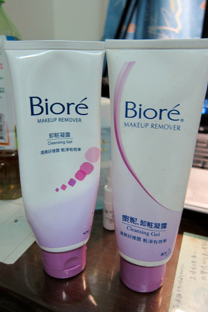 长闭口粉刺用什么卸妆产品,长痘痘和粉刺适合用什么卸妆产品