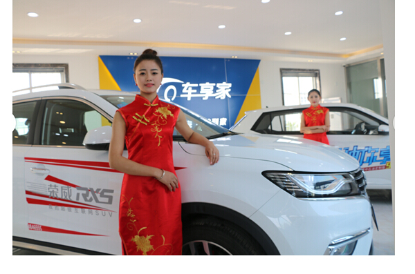 上汽车享家预付卡多少钱,添加爱车享爱车服务