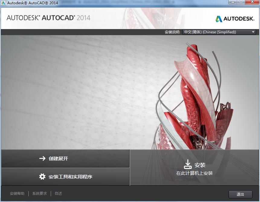 autocad2023,autocadpdf转dwg怎么操作