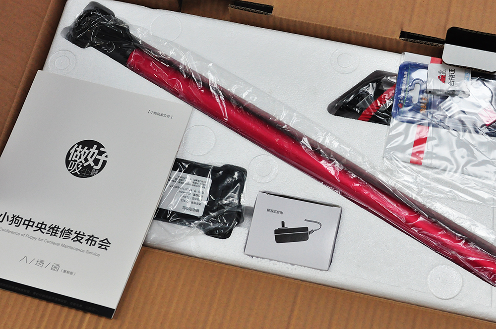 小狗d-522b无线吸尘器,小狗吸尘器d-531拆解