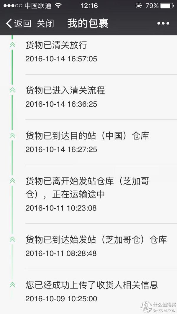 亚马逊跨境话题,亚马逊海外购日亚直邮没了吗
