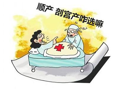 糊涂妈妈的视频,顺产过来人的忠告