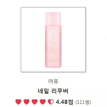 韩妆热销单品,韩妆年度榜单