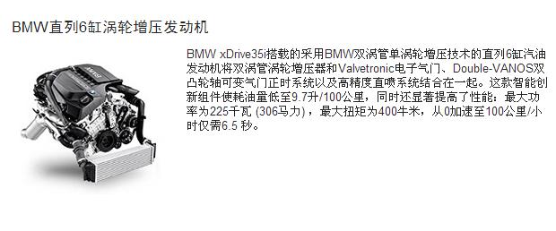 宝马新x5发动机,bmwx5m50i