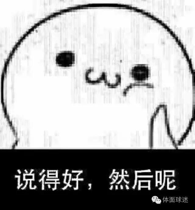 送车、送手机还送红酒，中超球队的各种套路