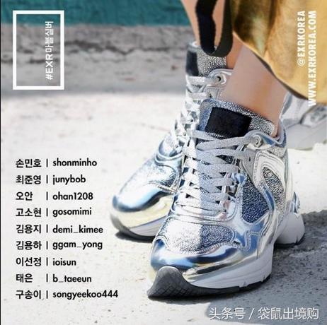 韩国潮流红星的运动品牌~