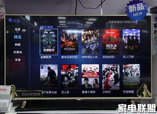 画质好点的大屏幕电视推荐,性价比最高的大屏电视推荐