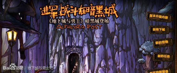 dnf怎么变得这么复杂,dnf怎么变成转职后的样子