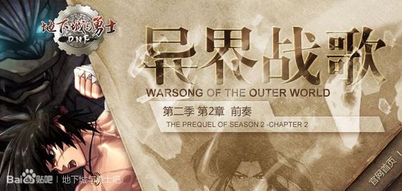 dnf怎么变成初始外观,dnf怎么变成老版形象