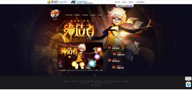 dnf怎么变成初始外观,dnf怎么变成老版形象