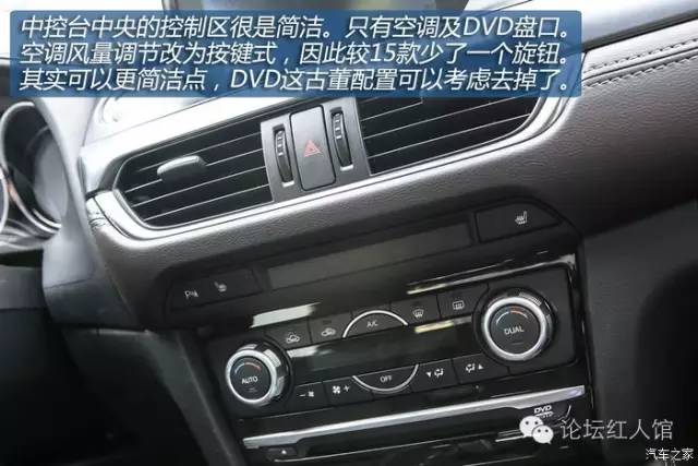 最新款阿特兹第一视角试驾,17款阿特兹2.0试驾第一视角