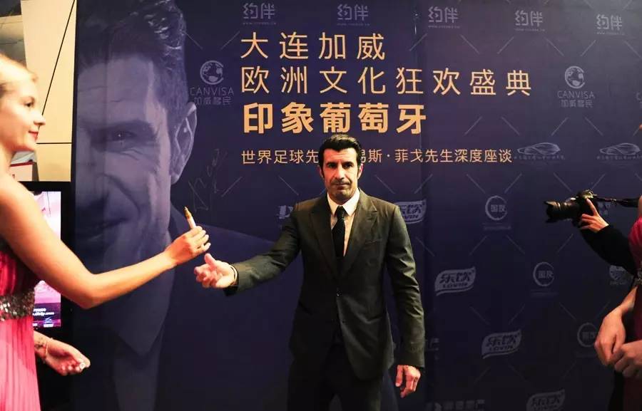 菲戈是踢什么位置的,菲戈最近