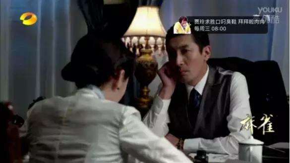 麻雀周冬雨哭戏蓝色旗袍,麻雀周冬雨哭戏在哪一集