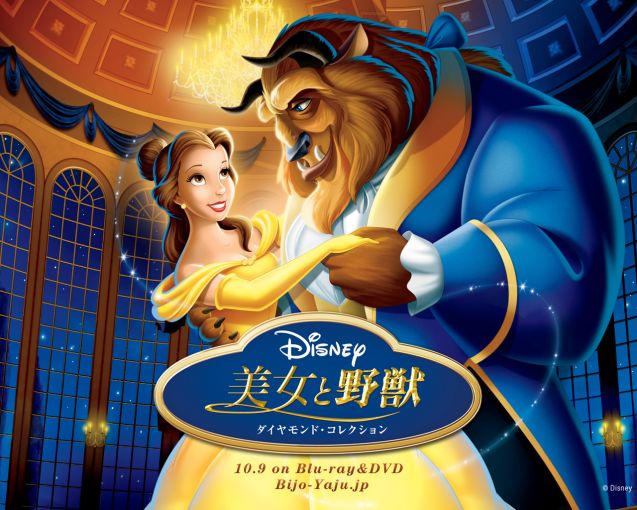 迪士尼21个卡通人物寓意,迪士尼卡通人物经典语录