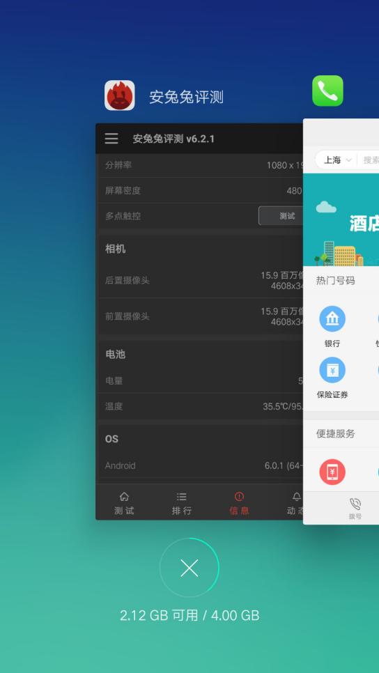 OPPOr9s测评,oppor9s手机测评