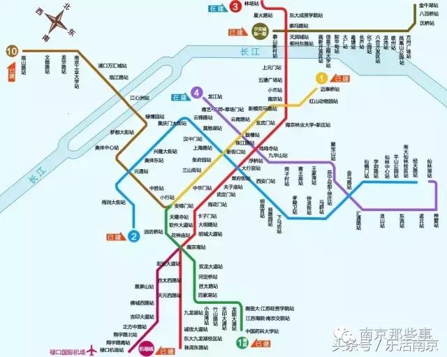 南京地铁的15个冷知识,南京地铁特别之处