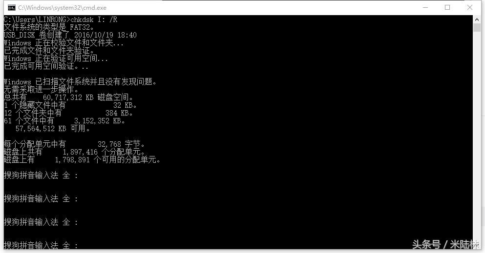 抢救u盘,u盘坏了怎么办