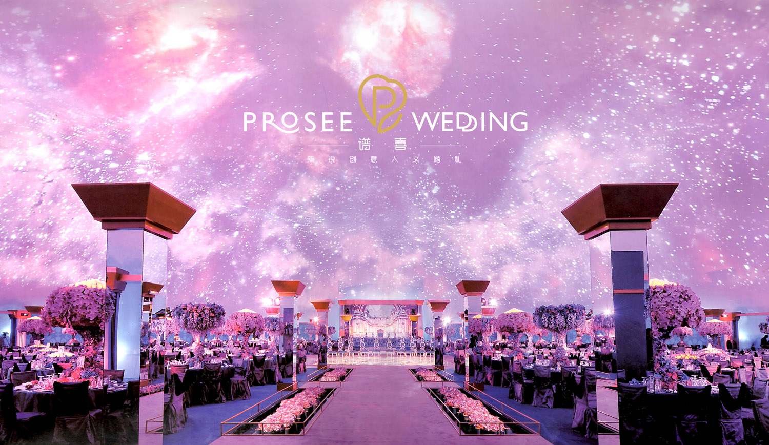 婚礼现场唱夜空中最亮的星,婚礼现场夜空中最亮的星小孩