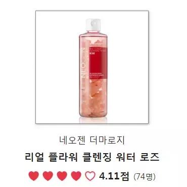 韩妆热销单品,韩妆年度榜单