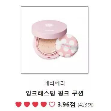 韩妆口红排行榜前十名,韩国glowpick