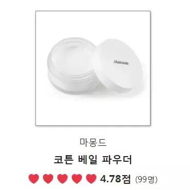 韩妆口红排行榜前十名,韩国glowpick