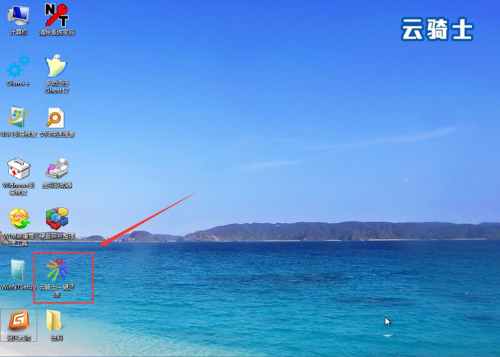 windows7如何安装netframework,苹果笔记本安装windows7系统白屏